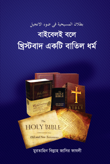 durbar_shop Books